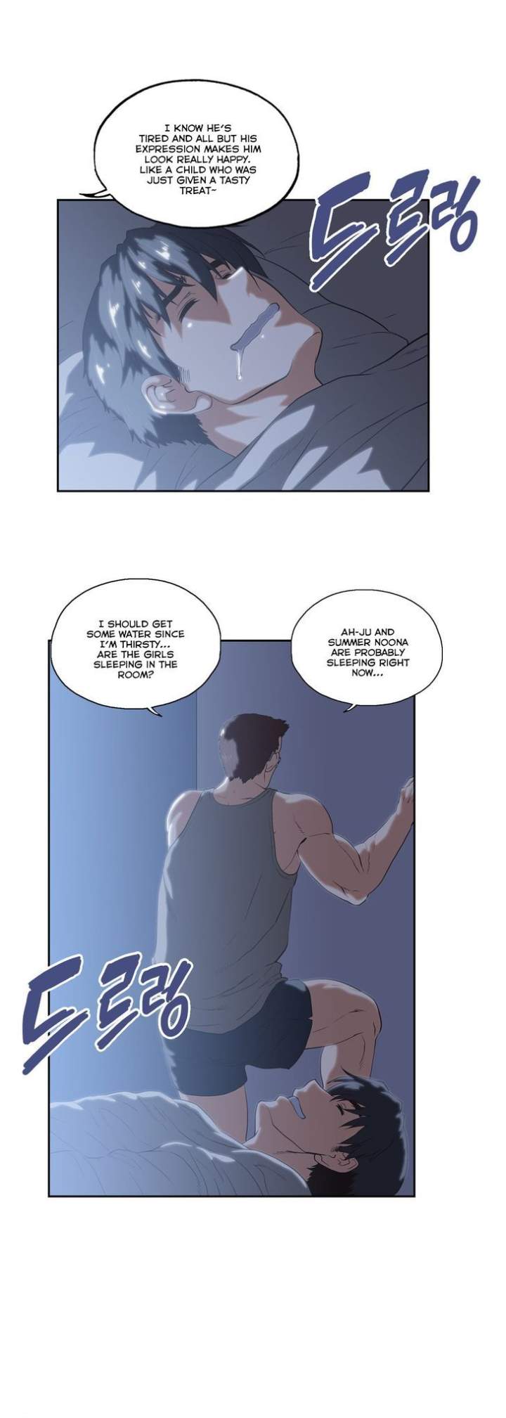 SStudy - Chapter 71 Page 14