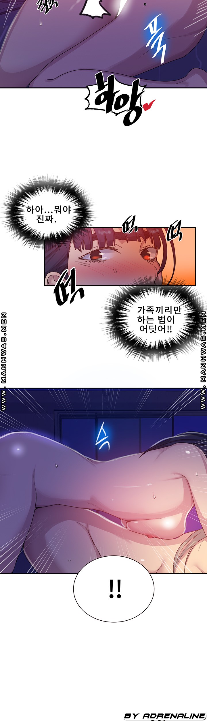 Secret Class Raw - Chapter 100 Page 30