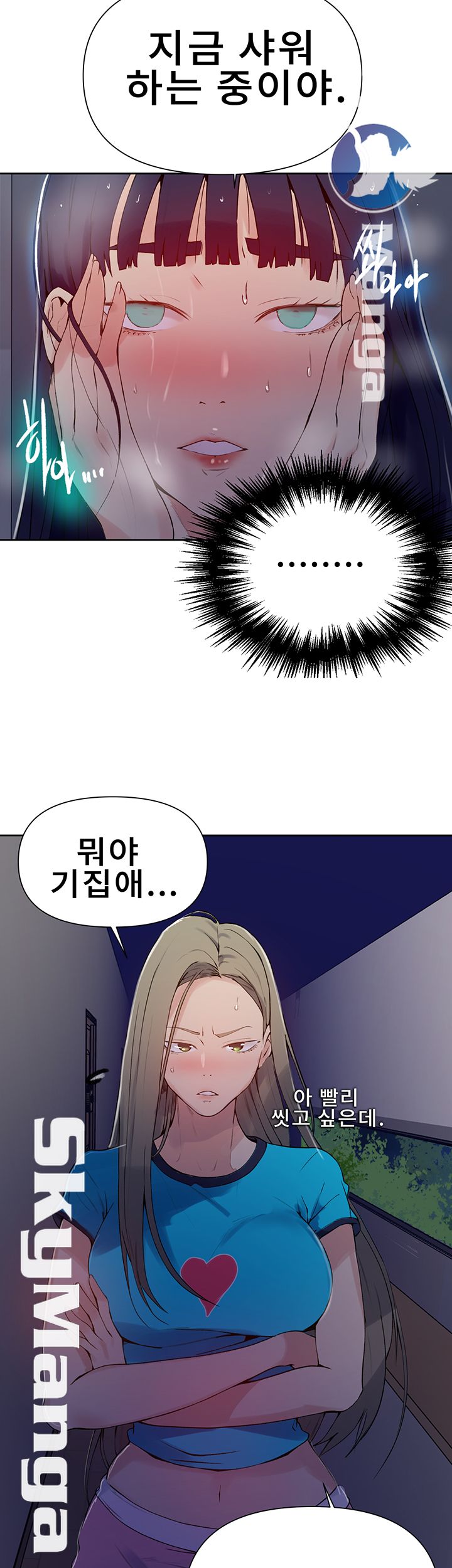Secret Class Raw - Chapter 63 Page 38