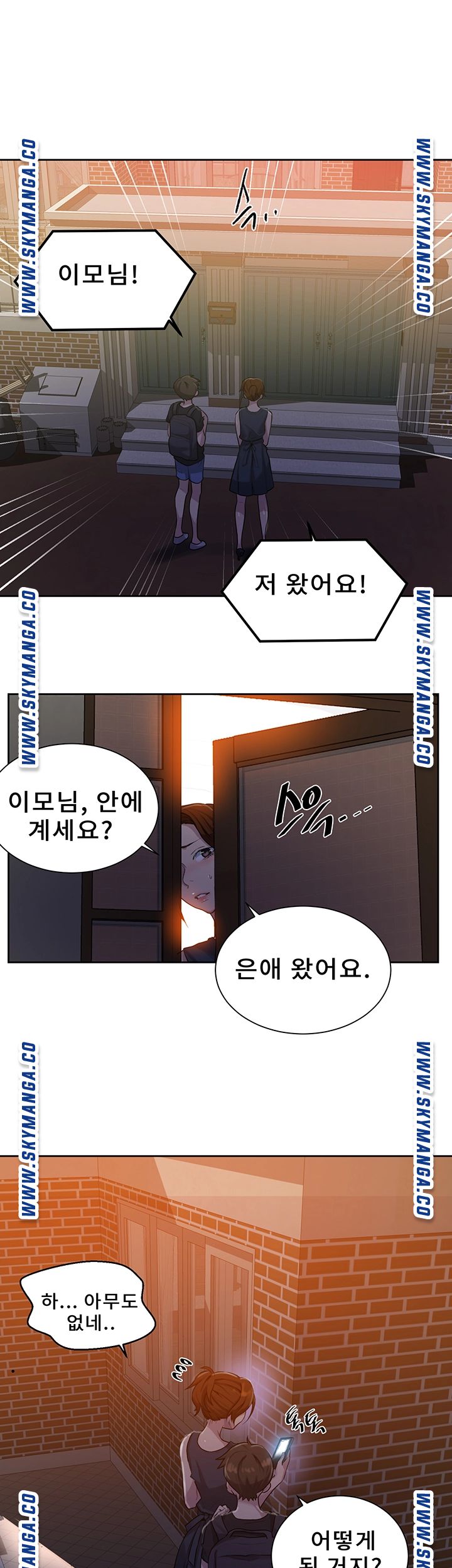 Secret Class Raw - Chapter 80 Page 34