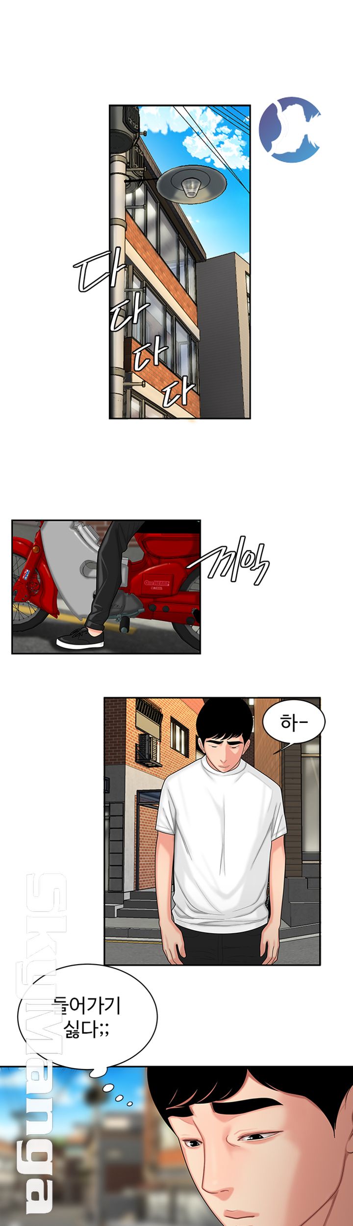 Delivery Man Raw - Chapter 3 Page 28