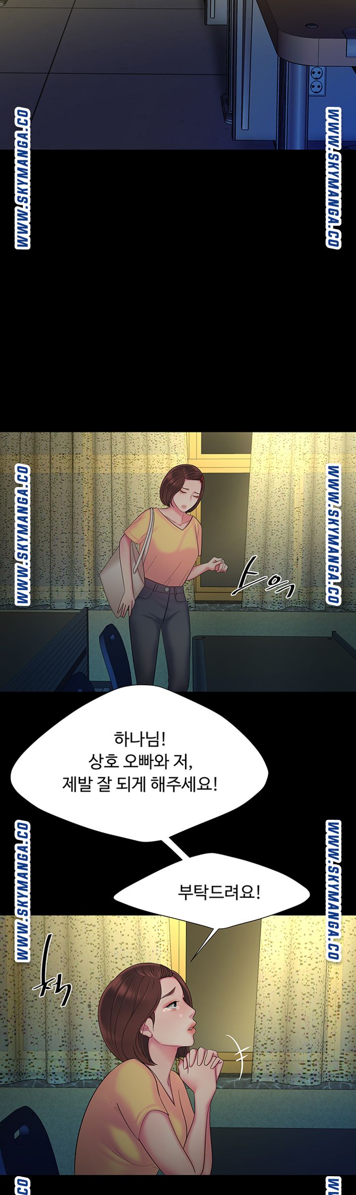 Delivery Man Raw - Chapter 40 Page 30
