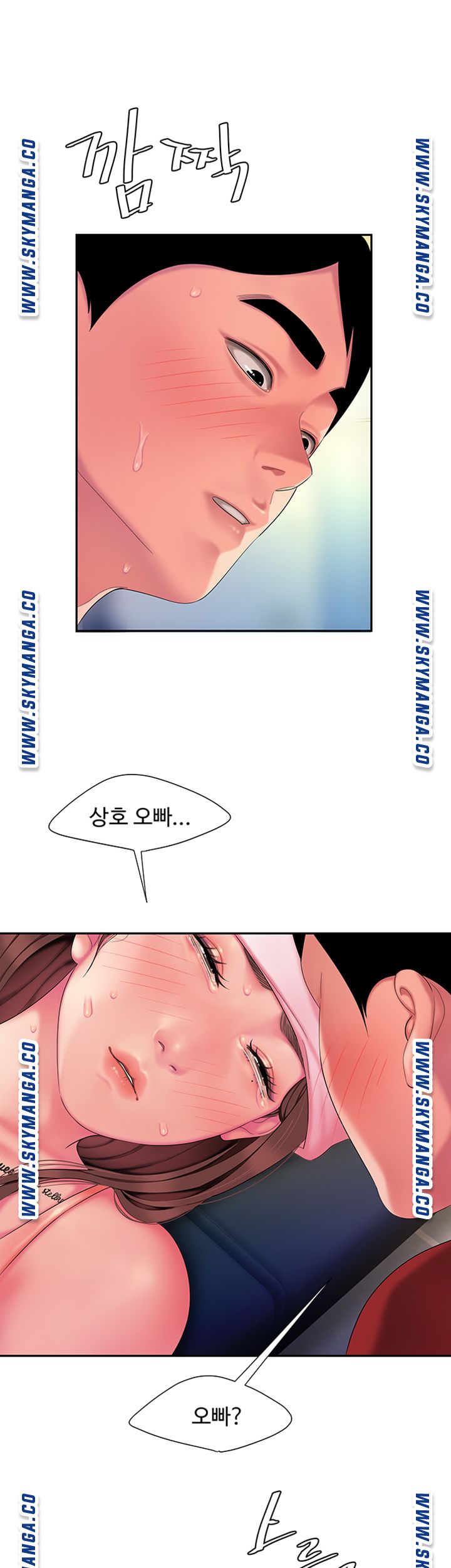 Delivery Man Raw - Chapter 40 Page 44