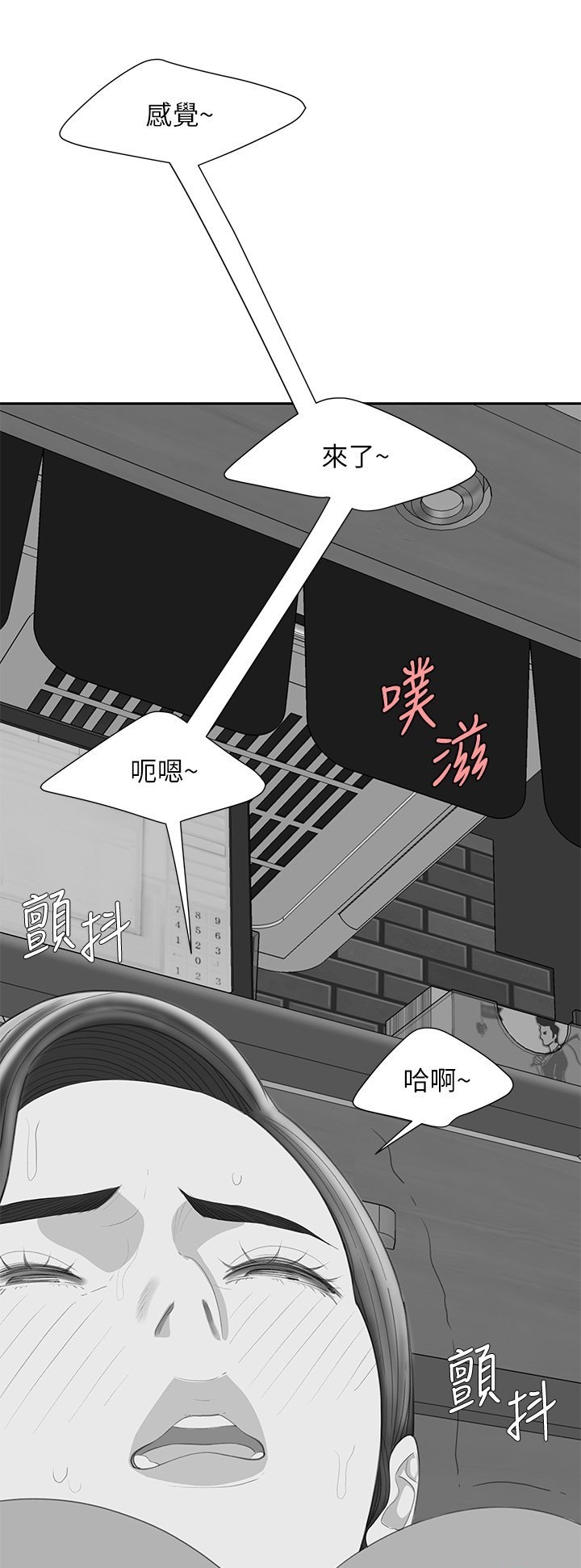 Delivery Man Raw - Chapter 56 Page 5