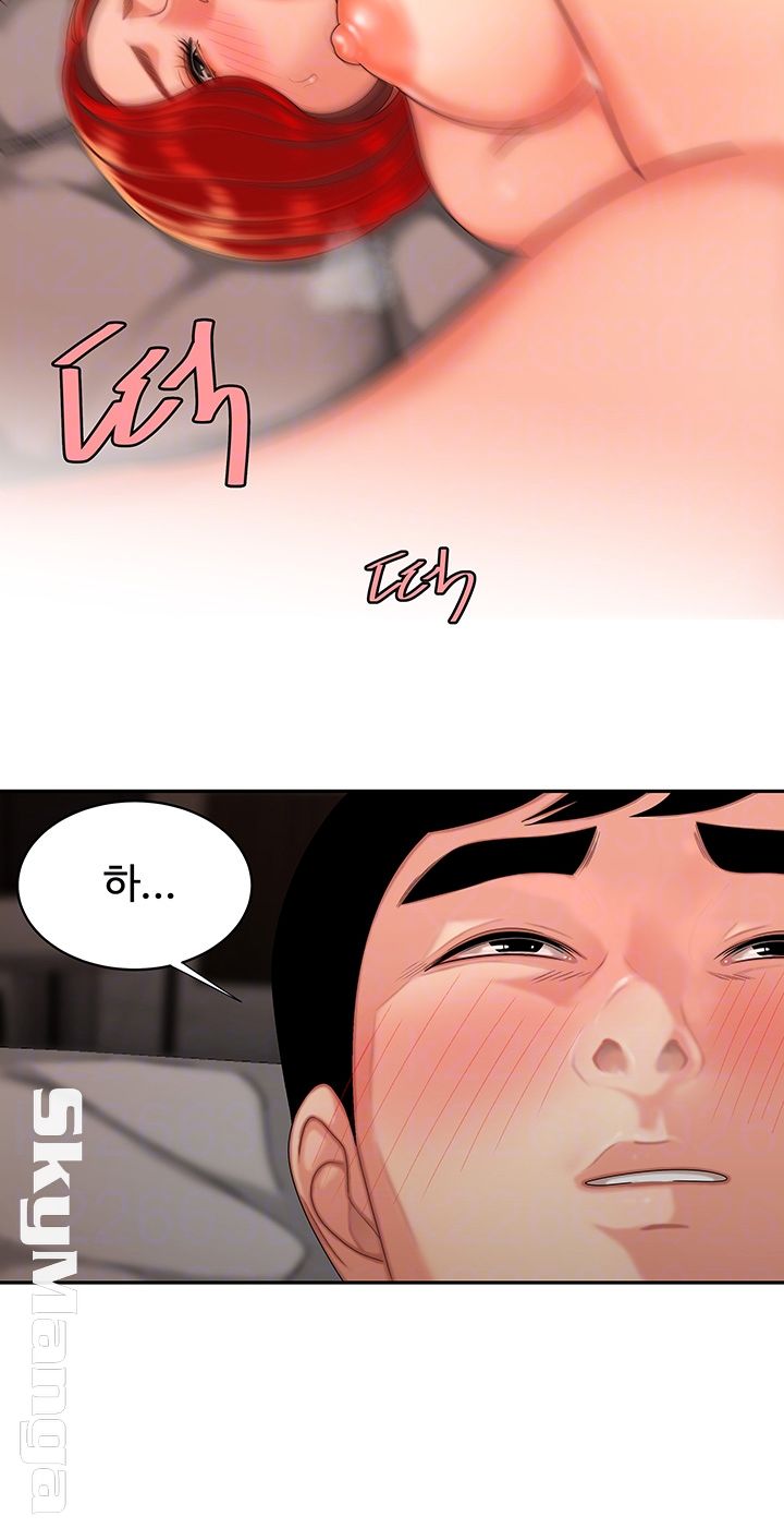 Delivery Man Raw - Chapter 6 Page 9