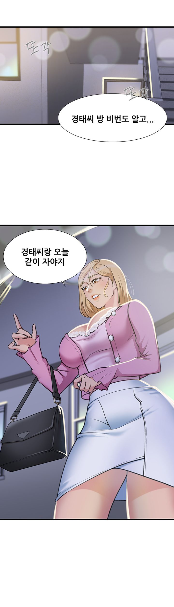 Dancing Wind Raw - Chapter 21 Page 36