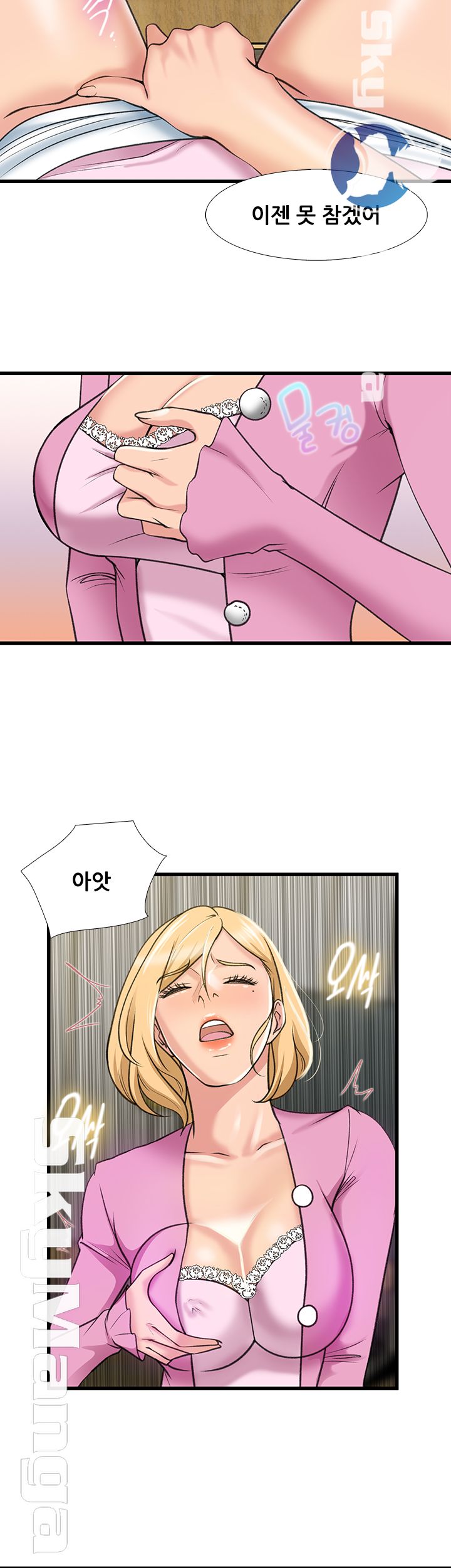 Dancing Wind Raw - Chapter 22 Page 18