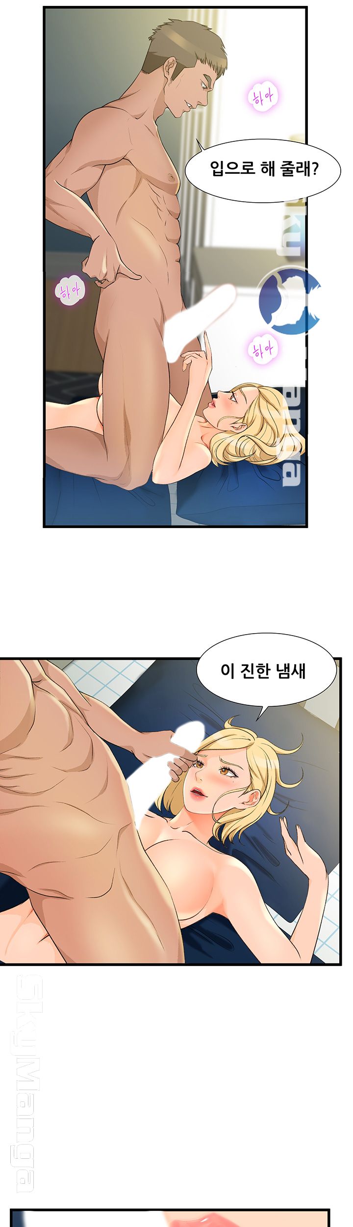 Dancing Wind Raw - Chapter 7 Page 18