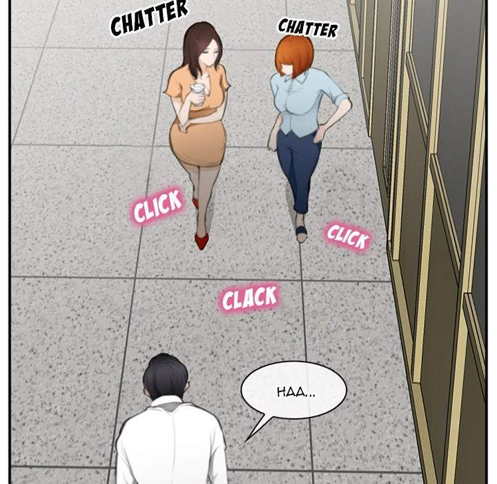Dating Contract - Chapter 71 Page 12