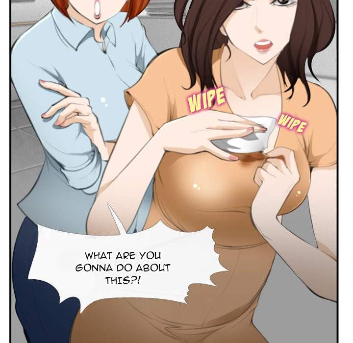Dating Contract - Chapter 71 Page 16