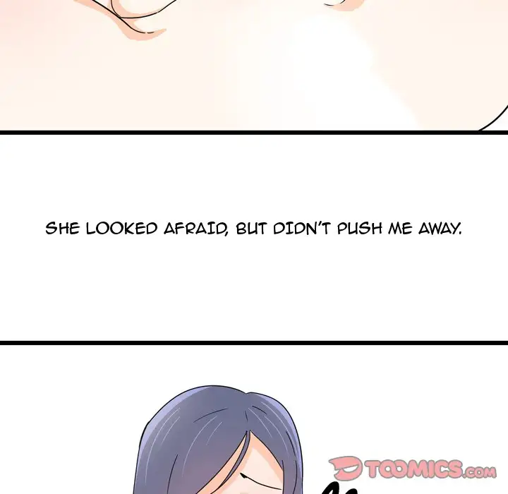 UP Gossip - Chapter 10 Page 23