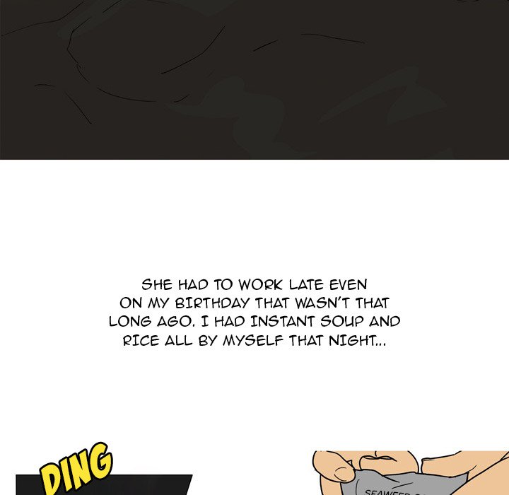UP Gossip - Chapter 33 Page 14