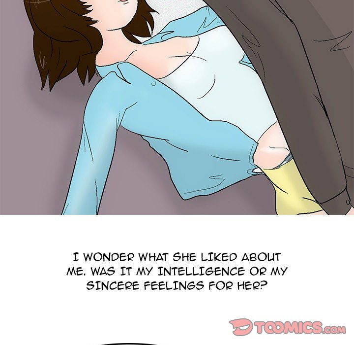 UP Gossip - Chapter 46 Page 5