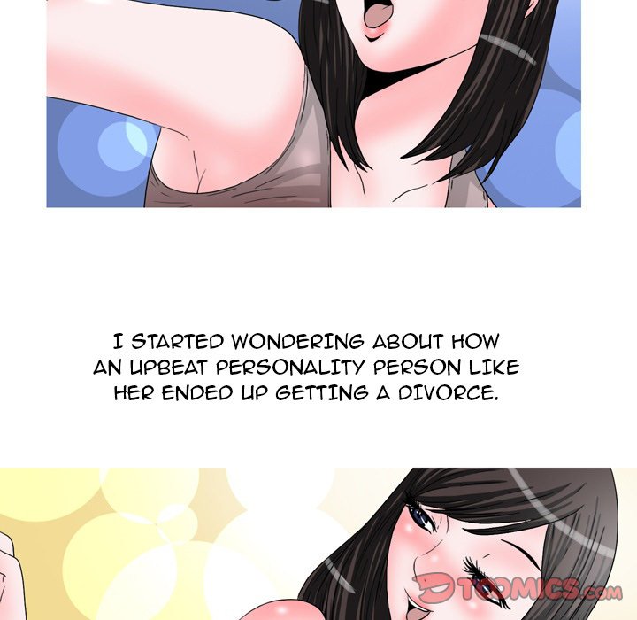 UP Gossip - Chapter 47 Page 13