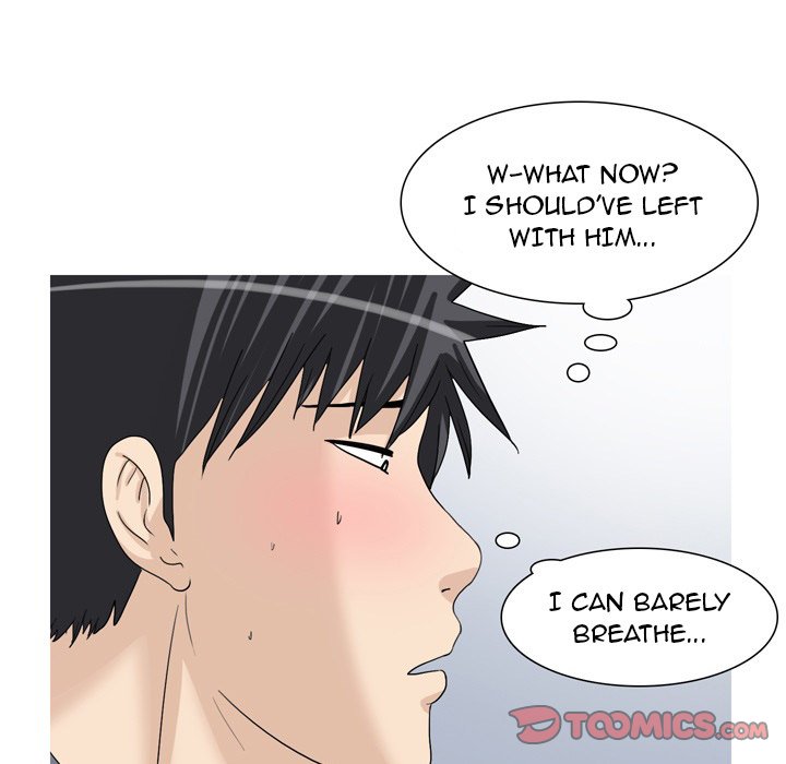 UP Gossip - Chapter 47 Page 23