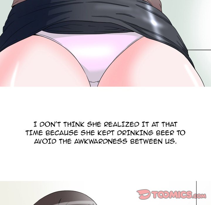 UP Gossip - Chapter 47 Page 26