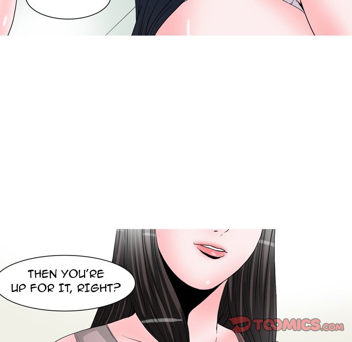 UP Gossip - Chapter 48 Page 7