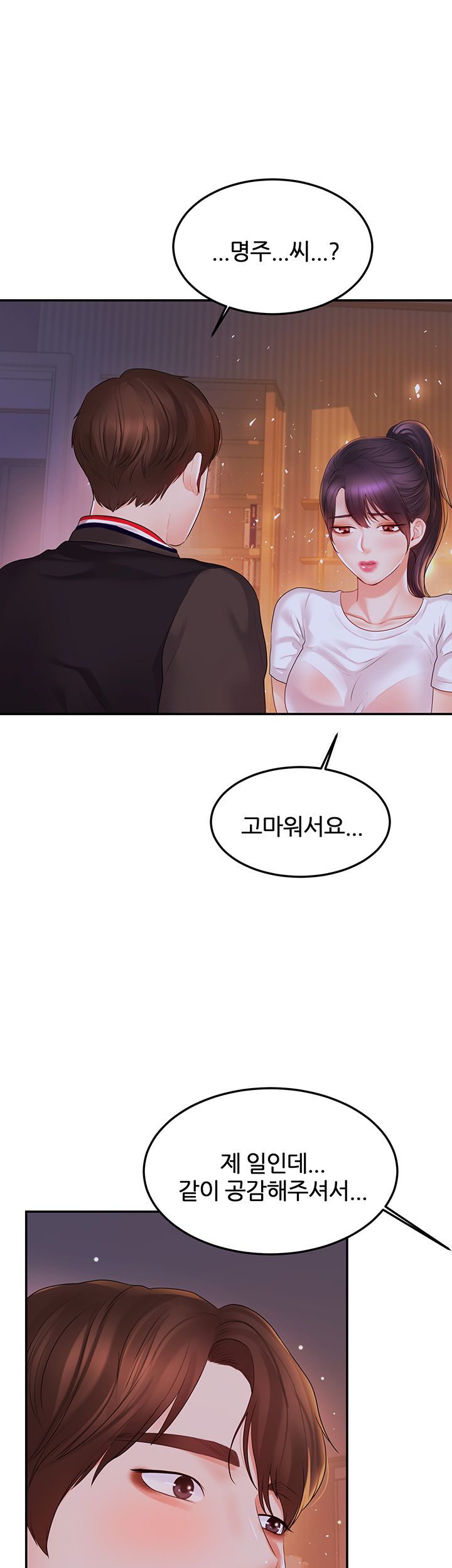 manhwa18