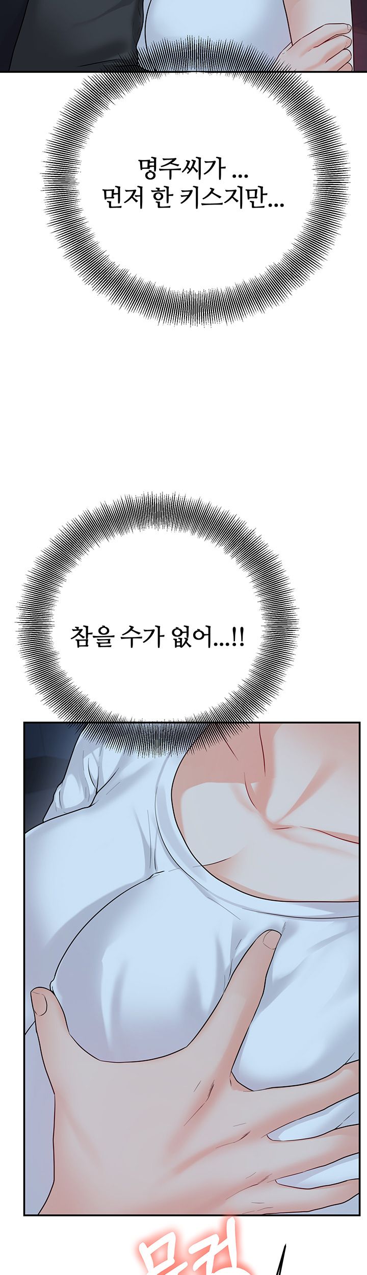 manhwa18