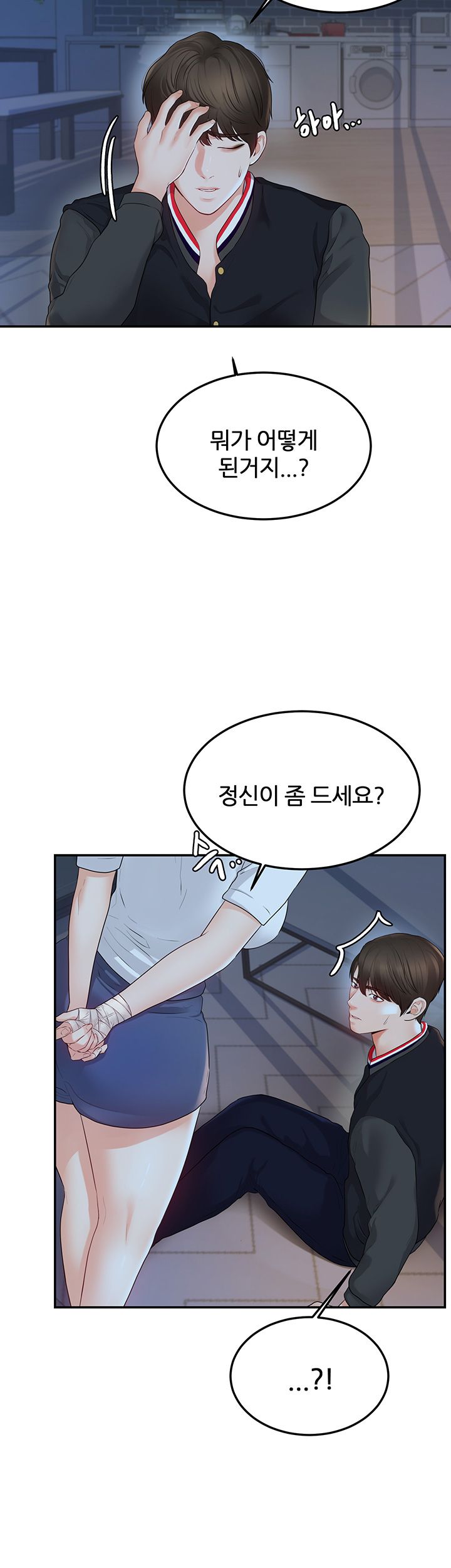 manhwa18