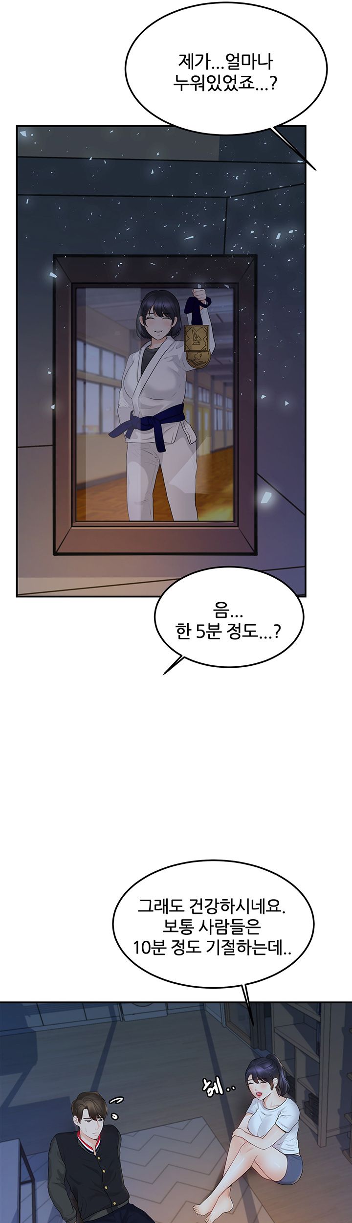 manhwa18