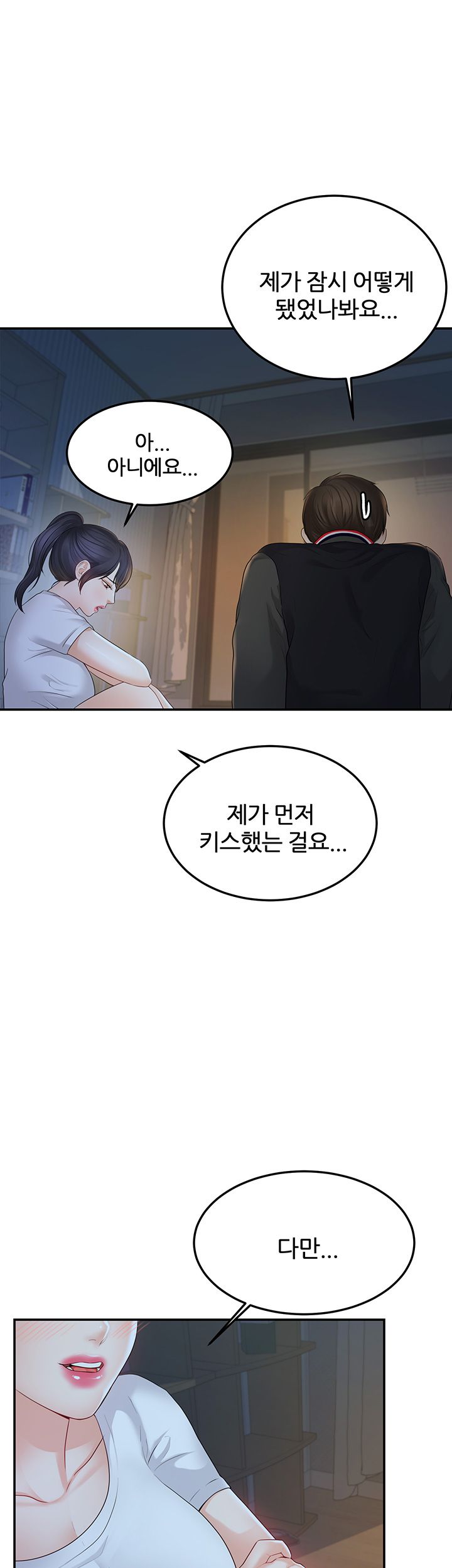 manhwa18