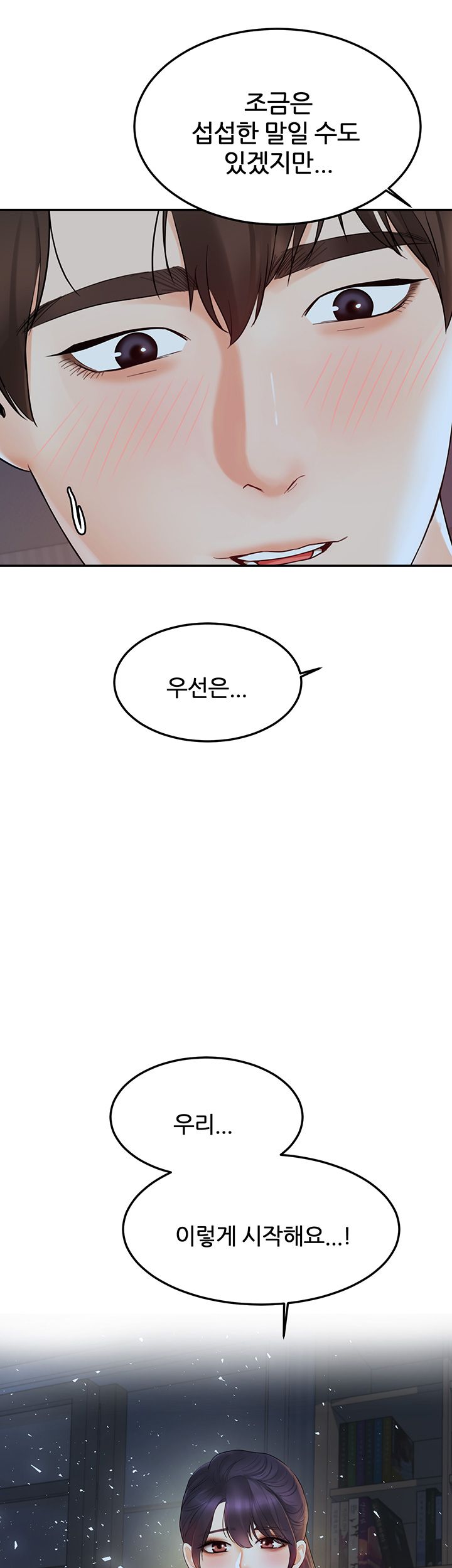 manhwa18