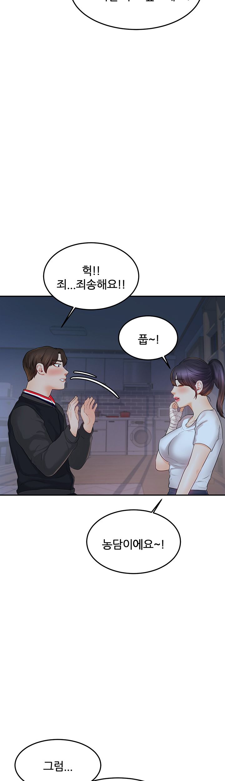 manhwa18