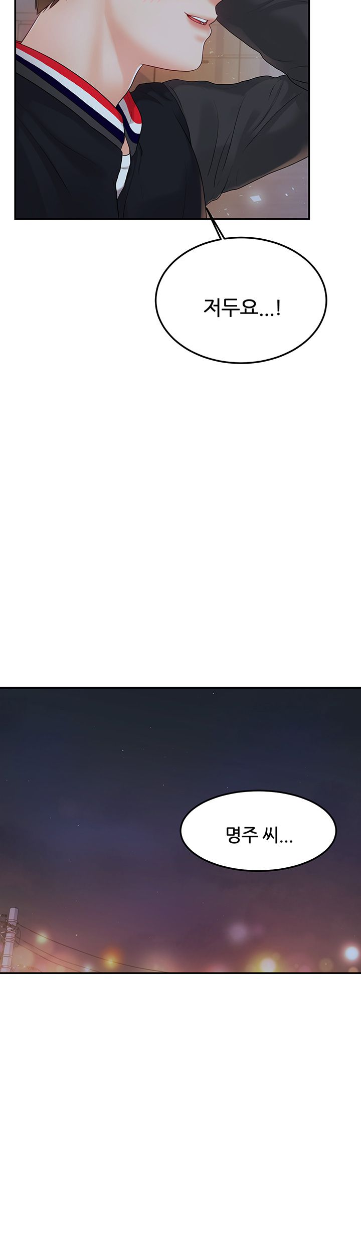 manhwa18