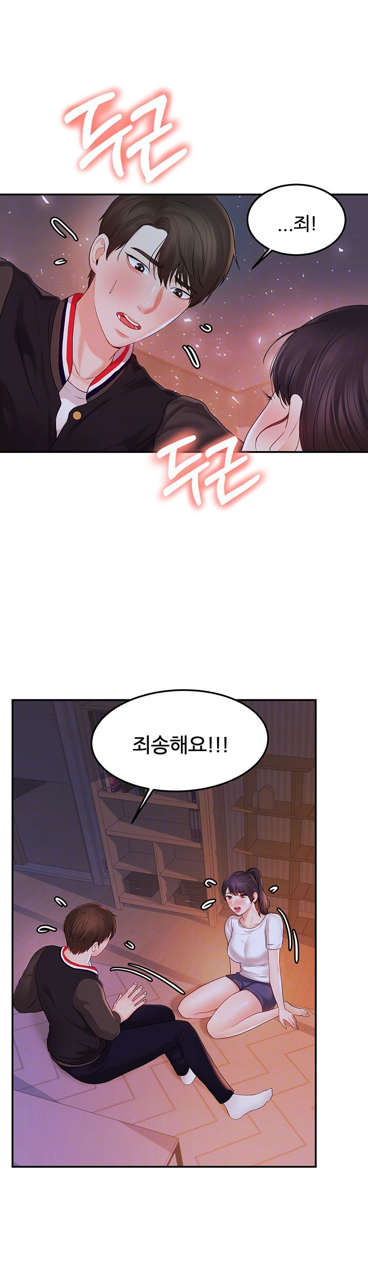 manhwa18