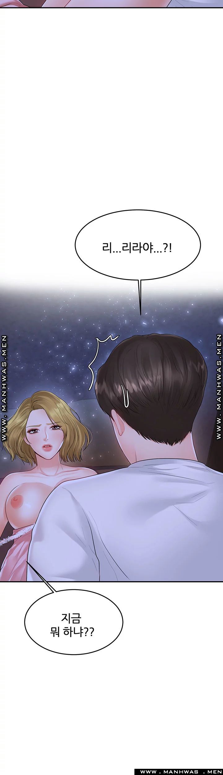 High Tension Raw - Chapter 31 Page 16