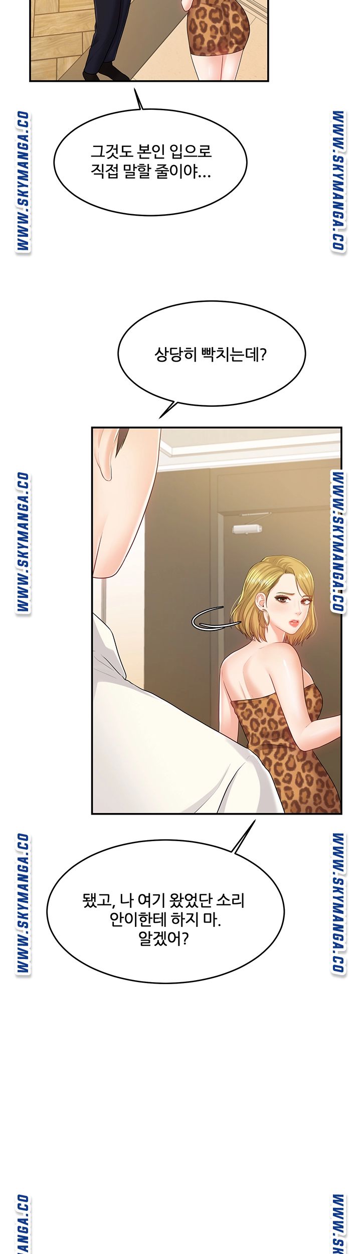 High Tension Raw - Chapter 38 Page 18