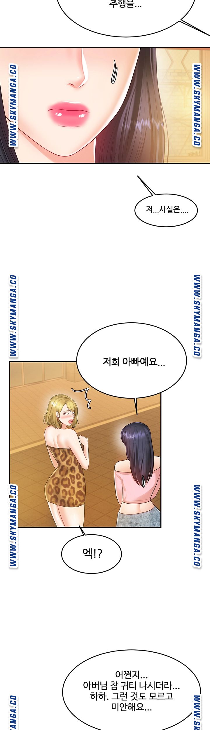 High Tension Raw - Chapter 38 Page 41