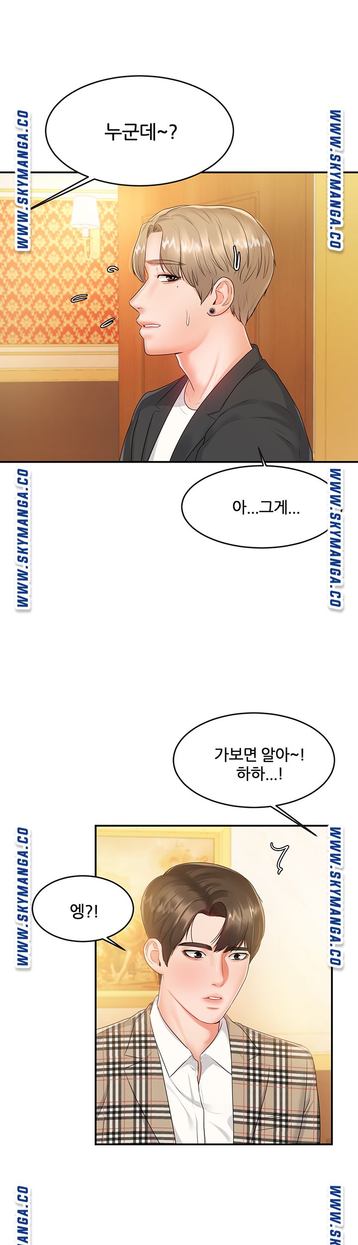 High Tension Raw - Chapter 41 Page 40