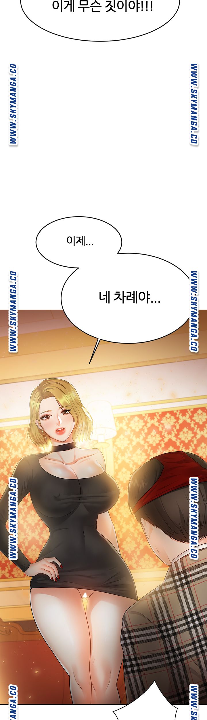 High Tension Raw - Chapter 41 Page 53