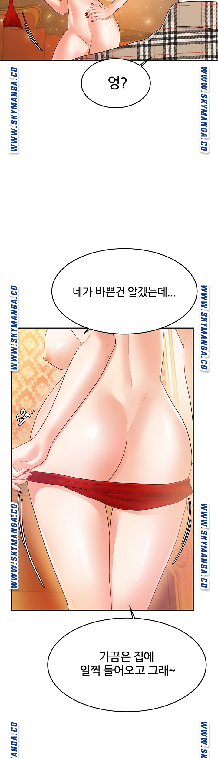 High Tension Raw - Chapter 43 Page 39