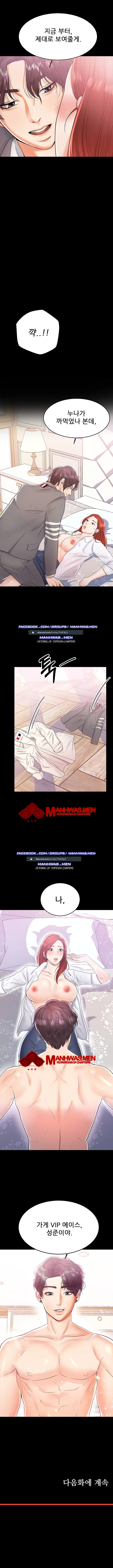 manhwa18