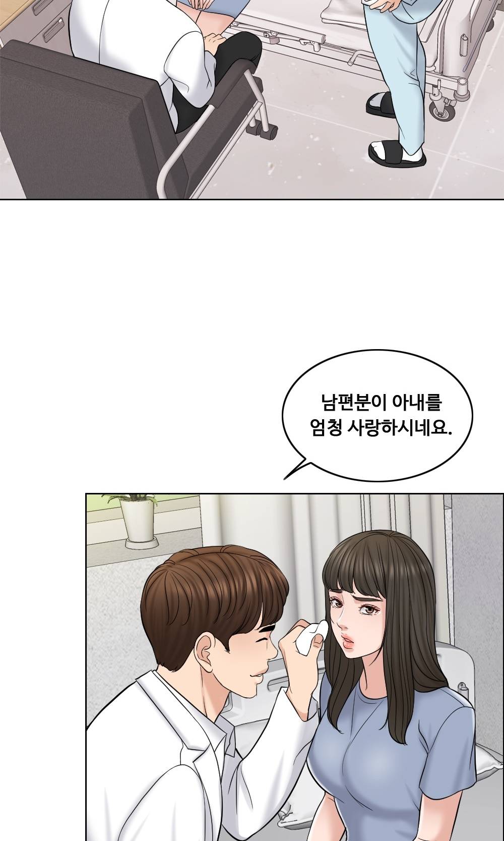 A Thousand Day Wife Raw - Chapter 10 Page 70
