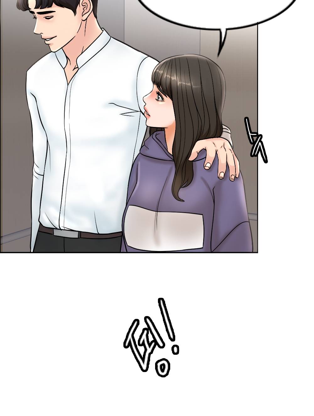 A Thousand Day Wife Raw - Chapter 4 Page 95