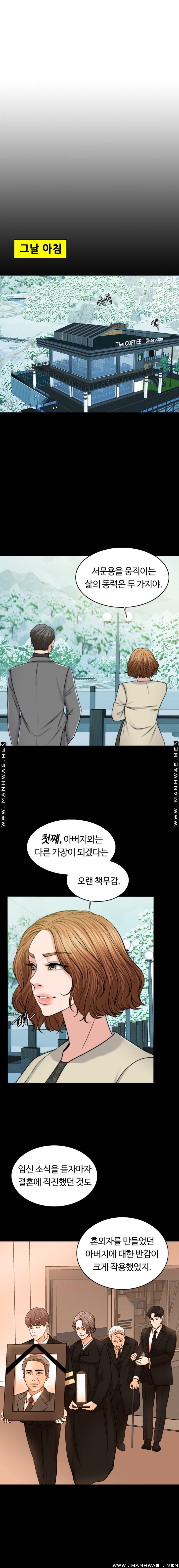 A Thousand Day Wife Raw - Chapter 49 Page 2