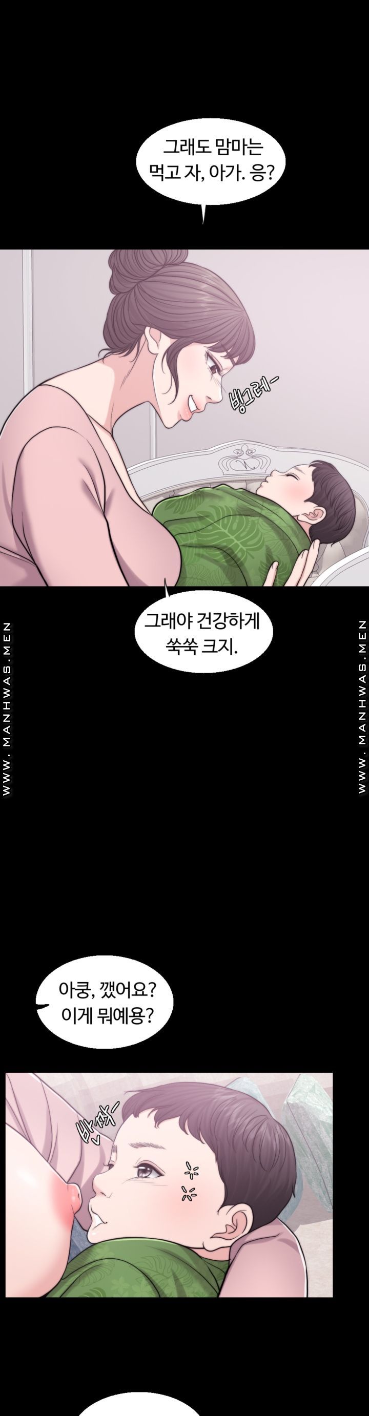 A Thousand Day Wife Raw - Chapter 61 Page 11