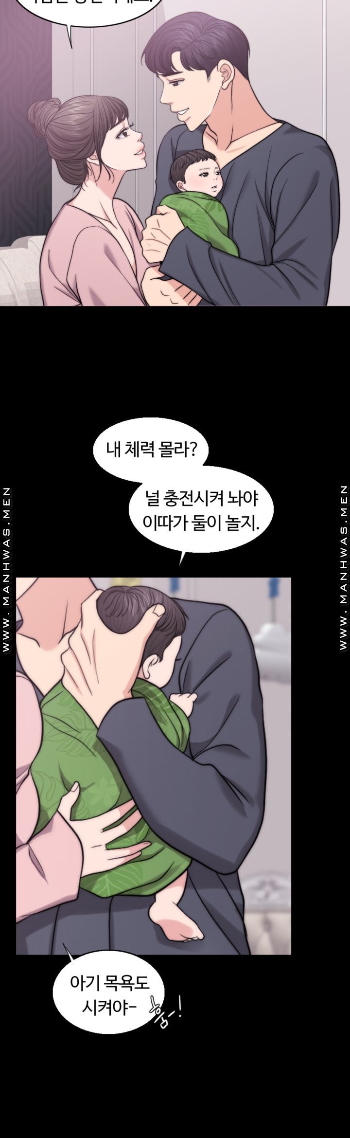 A Thousand Day Wife Raw - Chapter 61 Page 15