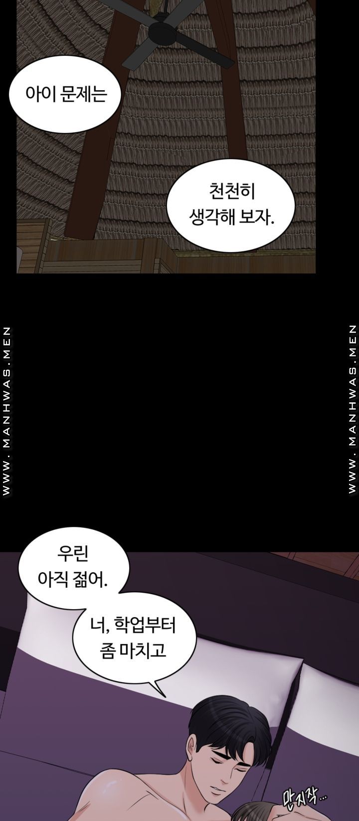 A Thousand Day Wife Raw - Chapter 61 Page 2