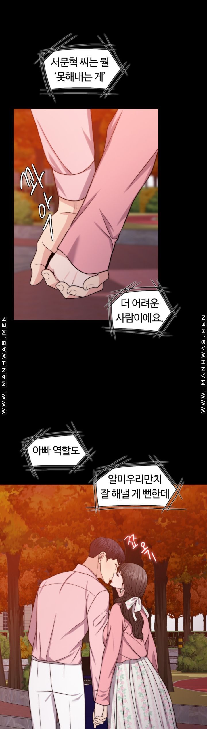 A Thousand Day Wife Raw - Chapter 61 Page 23
