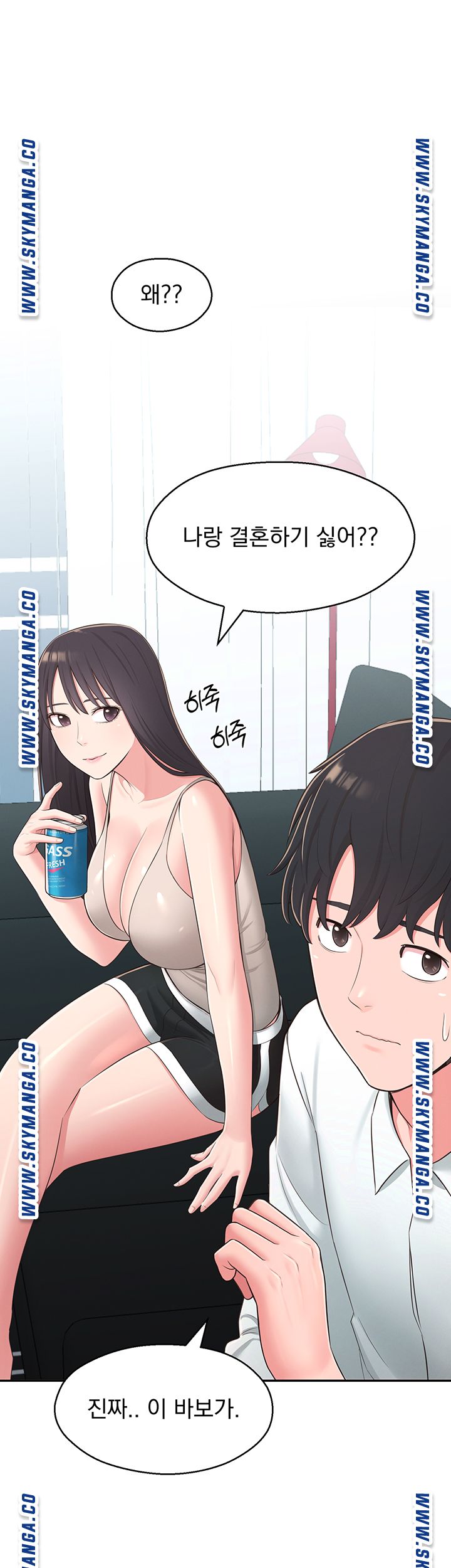 A Knowing Sister Raw - Chapter 39 Page 58