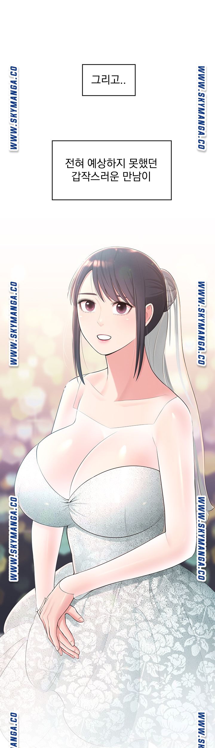 A Knowing Sister Raw - Chapter 40 Page 59