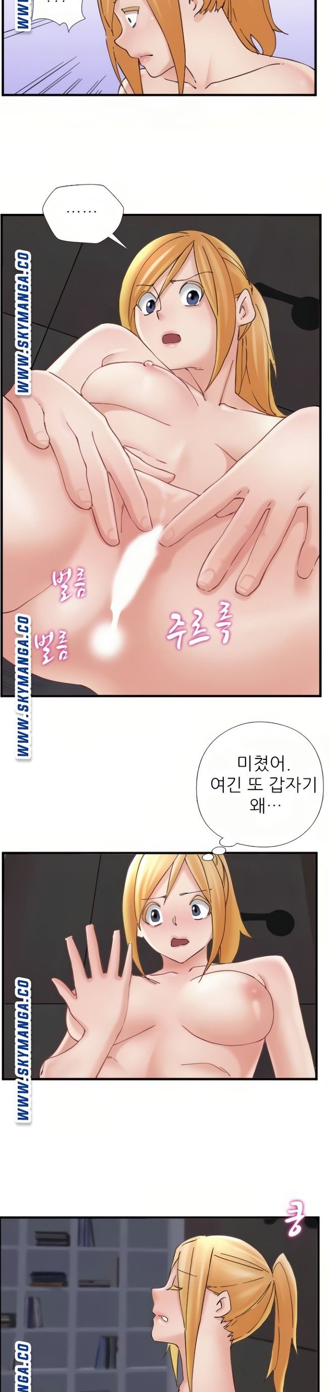 A-class daughter-in-law Raw - Chapter 104 Page 19