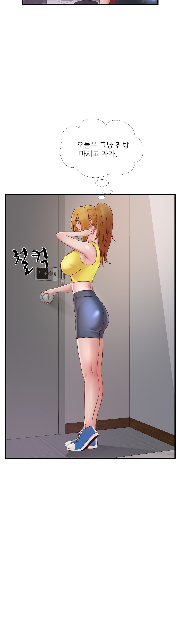 A-class daughter-in-law Raw - Chapter 67 Page 39