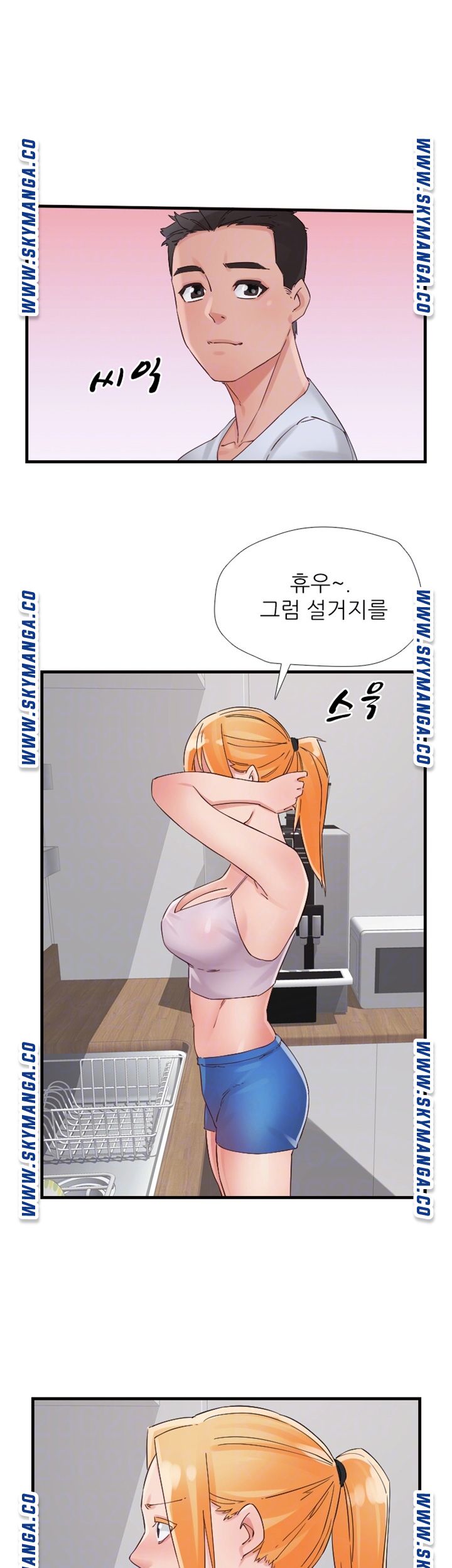 A-class daughter-in-law Raw - Chapter 92 Page 12
