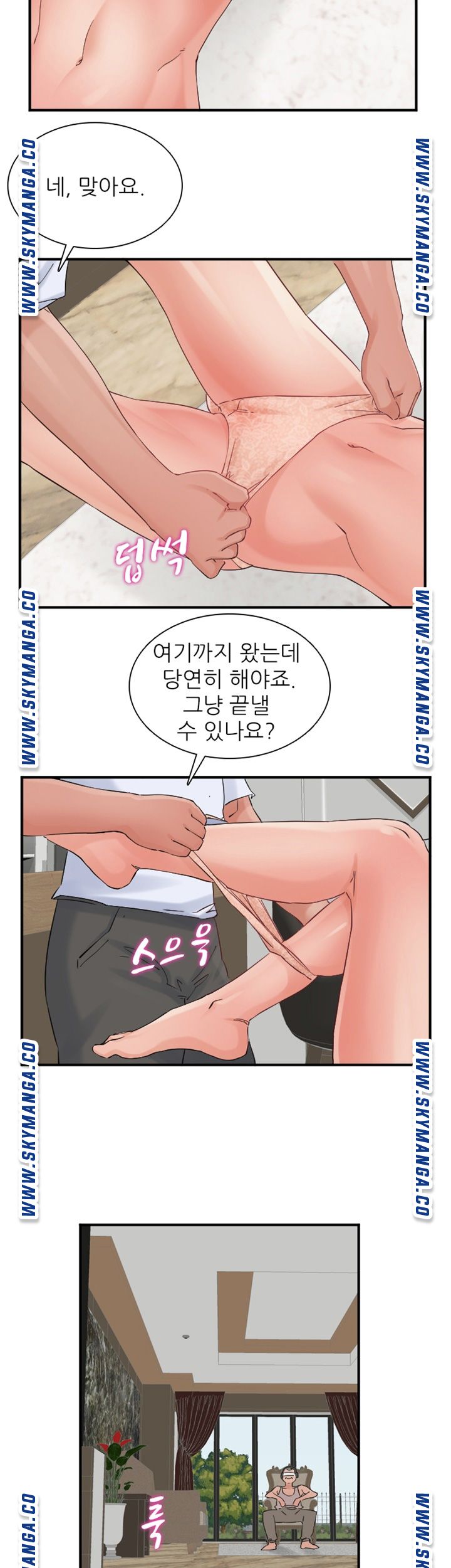 A-class daughter-in-law Raw - Chapter 93 Page 24